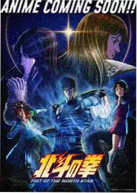 攻壳机动队