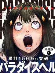 九号秘事