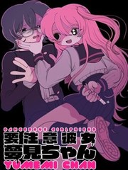恐怖爱人