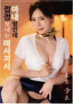 教父