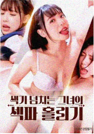 阿甘正传